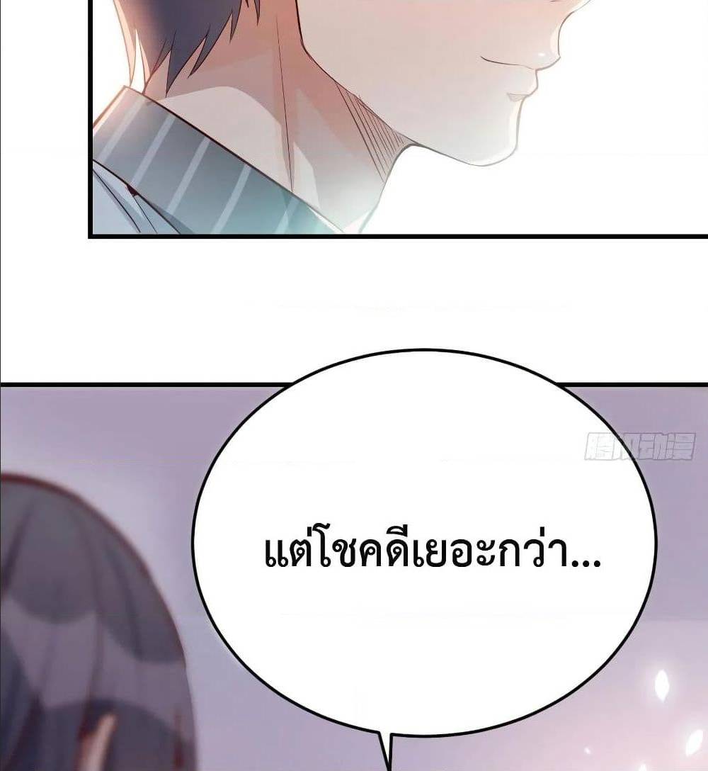 อ่านมังงะ